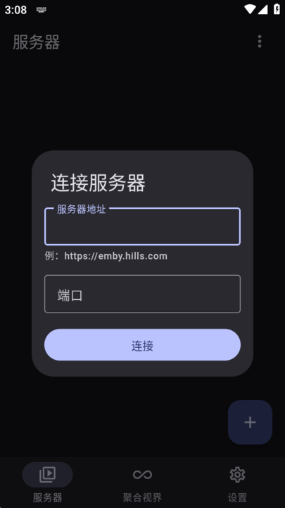萨哈：希望看到姆巴佩来英超踢球 他能夺得世界杯的金靴